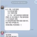 살살 ] 풀리고 있음. feat. 스토커와 공범의 차이 이미지