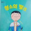 도서출판 다림줄 이미지