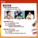 해남포차 이미지