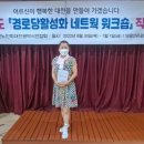 농원경로당 이미지