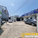 반야월자동차정비공장 이미지