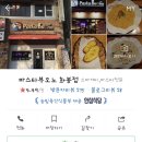 파스타부오노 화봉점 네이버블로그