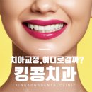 스티치킹콩 이미지