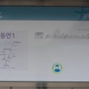 팔미2리 경로당 Daum카페