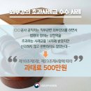 외부강의를 하고 초과사례금을 받았다면? 이미지