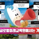 (주)미래정보통신 이미지