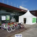 신탄리 자전거 대여소 이미지
