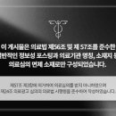 경희백한방병원 이미지