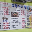 금복이네 이미지