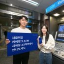 주식회사 케이모바일