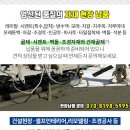 동진조경 이미지