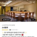 스시호우 이미지