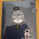 230821 완.공심화23화.당신만의 원대한 목표를 찾는 3가지 방법
