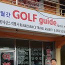 르네상스호텔 이미지