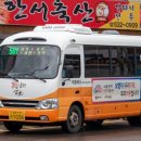 동부현대아파트 수복경로당 | [2025.08.03 - 08.05] 발한삼거리 外 (29pics)