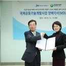 제이더블유 메디칼 이미지