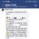 카페일분 안성점 이미지