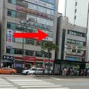 남산미래여행사