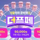 우리생선 이미지