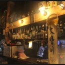 심야포차 이미지