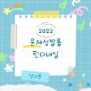 린다네일 이미지