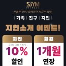 SGYM 이미지