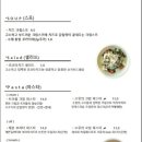 으뮤 네이버블로그