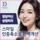 인중 이미지