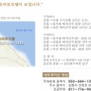 토마토모텔 이미지