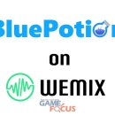 레드포션 이미지