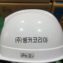(주)쉥커코리아 - 화성시 | (주)쉥커코리아