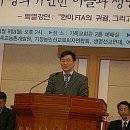 기독교농촌개발원 이미지