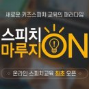 지온커뮤니케이션 이미지