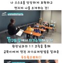 두드림솔루션 네이버블로그