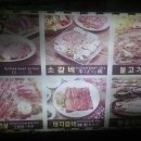 송갈비 이미지