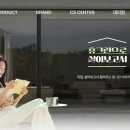 휴그린