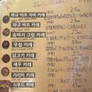 카레집 | 유럽풍 카레 토마토(トマト) - 도쿄 1등 카레집 / 메뉴, 후기, 웨이팅 팁