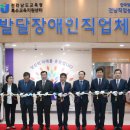 특수교육지원센터 1층 이미지