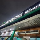 하나로마트 대덕농협본점 이미지