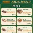 호맥 - 서구 원도안로224번안길 45 | 호맥