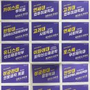 싸인매쓰수학학원