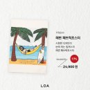 마이베프힙져스 이미지