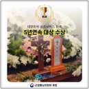 신천장례식장 이미지