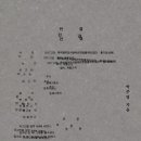 대조합기도 | [ 후기 ] 어떤 양형 이유