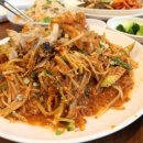 남포동아구찜