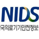 통합의료기 이미지