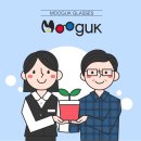 아이데코 안경콘택트 이미지