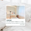 우문 | [일산] 일산속눈썹펌 브로우문 솔직후기