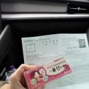 양주시보건소 | 양주시 보건소 임신준비 부부 엽산 지원받은 후기!