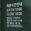 영암군립하정웅미술관 | 영암군 가볼만한 곳 추천영암군립하정웅미술관주차 운영시간 휴관일